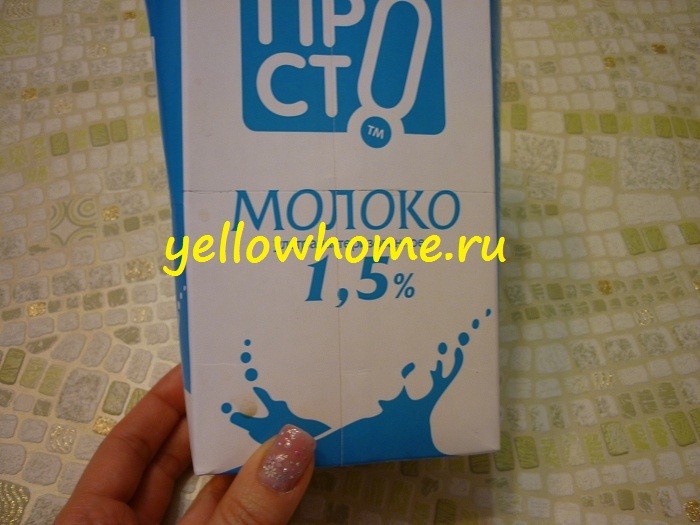 Як зробити красиву подарункову упаковку з пакета від молока: покроковий майстер-клас 3 - Int Mebel 2