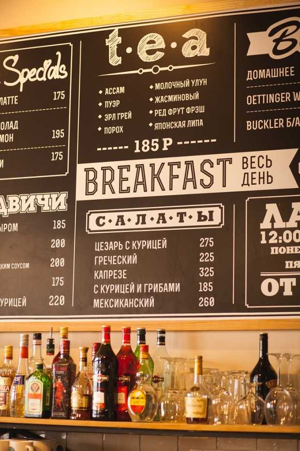 Інтер’єр тижня: унікальний проект кав’ярні від Cross Art Studio в Нижньому Новгороді 13 - Int Mebel foto-70