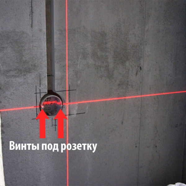 Дотримання цих правил гарантує ідеальний вигляд фінальної розетки. Правила встановлення підрозетника: врівень зі стіною та горизонтально