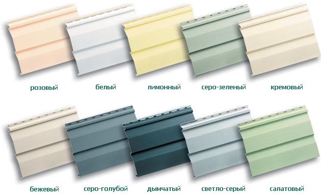 Широка палітра вінілового сайдингу дозволяє підібрати ідеальний відтінок для будь-якого фасаду. Приклад вінілового сайдингу в різних кольорах та фактурах