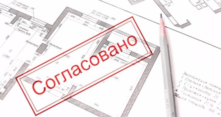 Дозвіл на перепланування – важливий юридичний етап Отримання офіційного дозволу на перепланування квартири в БТІ або іншій державній установі