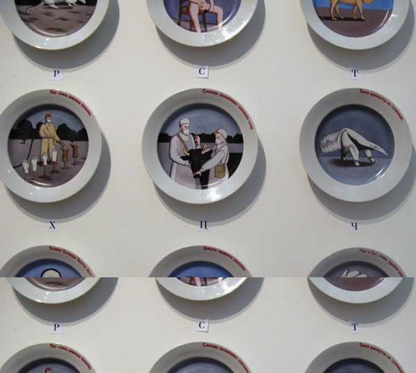 Соц-арт в интерьере 